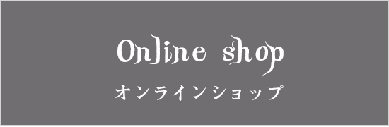 banner_online_half_on